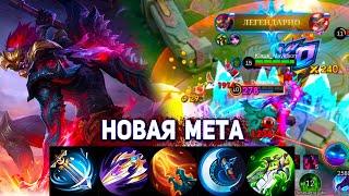 ХАНЗО ЧЕРЕЗ КРИТЫ ЭТО РАБОТЕТ|Hanzo Mobile Legends