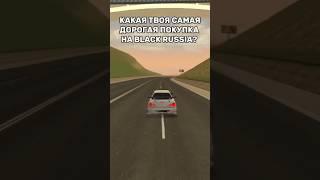  ИГРА BLACK RUSSIA | СЕРВЕР  N.NOVGOROD  #блекраша #blackrussia #crmp