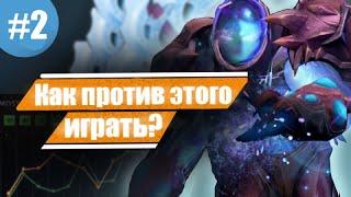 Как Контрить Arc Warden в 7.33?