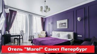 Отель "Marel" Санкт Петербург. Лучшие отели, хостелы, и гостиницы СПБ. Обзор и отзывы