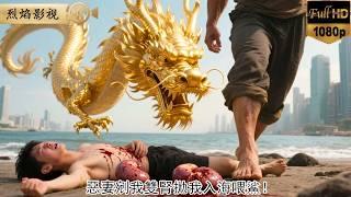 惡妻剜我雙腎拋海喂鯊！我沉底竟被救下換上麒麟神腎！歸來夜，萬道血雷劈碎她滿門！ #逆襲復仇 #反轉 #短劇 #男頻 #shorts #kungfu #爽劇 #熱門短劇 #逆襲 #復仇 #打臉 #功夫