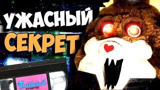 УЖАСНЫЙ СЕКРЕТ Tattletail ВСЕ ПАСХАЛКИ ТАЙНЫ ТЕОРИЯ ТАТЛТЕЙЛ