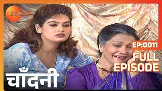 Chandni - Hindi TV Serial - Full Ep - 11 - Rajita Kochar, Raza Murad, Shahbaz Khan- Zee TV