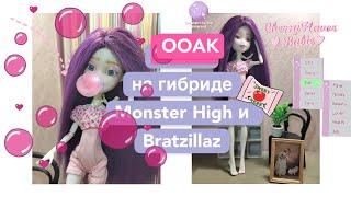  ООАК  гибрида Monster High и Bratzillaz || Роспись куклы в стиле Soft Girl  