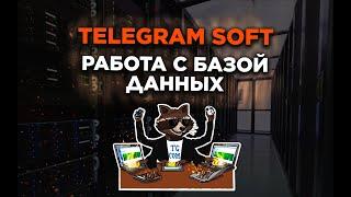 Полный обзор  (подробной) работы с базой данных Telegram Expert! TG GODS [BLB TEAM]!