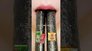 이런 간식 어때?? ASMR Snacks Eating Sound #shorts