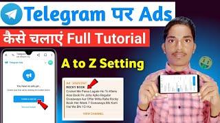 Telegram Ads Kaise Run Kare | Telegram Par Ads Kaise Lagaye | How To Run Telegram Ads 2024