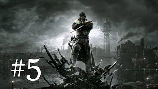 Стелс-прохождение Dishonored: Definitive Edition [PS4] - #5 - Прием леди Бойл