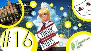 Cynistic Plays Everlasting Summer - [Part 16] - So Slavya Tell Me More About Russian Colleges