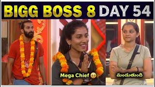 Bigg Boss 8 Telugu Trolls | BB8 Day 54 | Bigg Boss Telugu 8 | Star Maa | Vishnupriya | Prithviraj