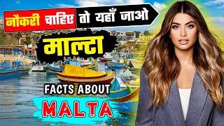 माल्टा जाने से पहले वीडियो जरूर देखें || Interesting Facts About Malta in Hindi