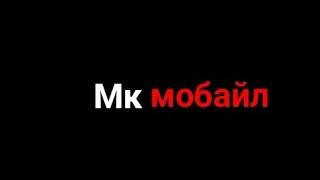 Мк мобайл классический рептилия прохождение босса получил альмазного рептилию #мкмобайл #мк11