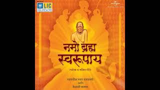 Manas Pooja - Shree Swami Samarth