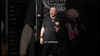 Нюхаете котов?  #standup #русланмухтаров #жиза #стендап #юмор #standupcomedy #прикол #ржака #кот