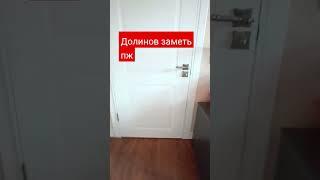 #dolinov #dolinovmax #dolinovtop #dolinovcool