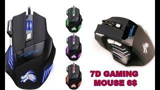 THE BEST GAME MOUSE 7D Gaming Mouse Original VONTAR WITH China FOR 6$