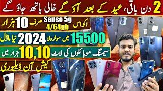 Motorola G Stylus 24, G 5g 24,G 54, Edge 22,G7,G power | Aquos Sense 5g, Sense 3plus|Samsung|Revvl