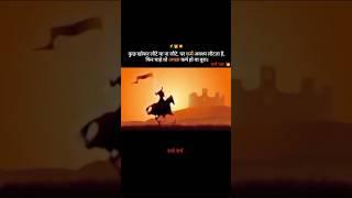 samjhabhagat#adhistory#motivation#motivational#lovestatus#lovesong#love#historyfacts#historyadda#sad