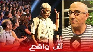 حسن الفد يبهر جمهور الدار البيضاء بعرض ? Who is kabour... الموث ديال ضحك ههههه