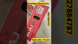 data wire for pixel led,. Buy at www.hardhatelectronics.com