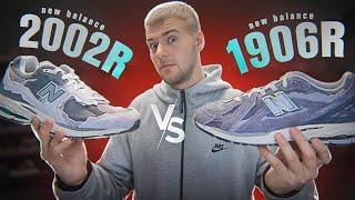 New Balance 2002R VS 1906R. Какие выбрать?