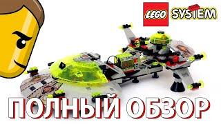 САМЫЙ ПОЛНЫЙ ОБЗОР ЗВЕЗДОЛЁТА UFO. Раритетный Lego 6979 (UFO Interstellar Starfighter)