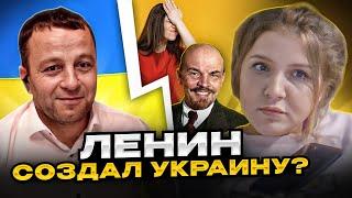 ВАУ! Ленин в 1991 году создал Украину! Андрій Попик