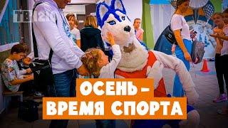 С Вихрем по пути | Золотая осень