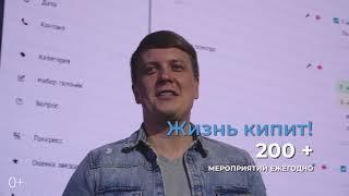 Экспресс-пролёт за 1 минуту по Особой экономической зоне Иннополис