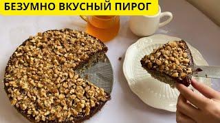 Быстрый рецепт пирога. Вкуснее ТОРТА! Ең оңай пирог. Quick pie recipe.