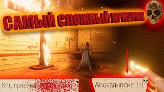 Самый Сложный Челлендж 2023 | Золотой Череп | Фазмофобия | PHASMOPHOBIA | АПОКАЛИПСИС 3 | Гайд