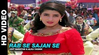 Rab Se Sajan Se - Jaan | Udit Narayan & Alka Yagnik | Ajay Devgn, Amrish Puri & Twinkle Khanna