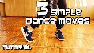 3 SIMPLE DANCE STEPS FOR BEGINNERS. FOOTWORK. TUTORIAL.