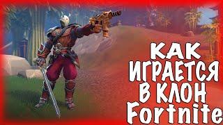 Как играется в Realm Royale в 2024 году. Обзор.