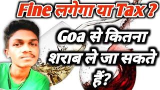 How To Bring Liquor From Goa | Goa Se Daru Kaise Laye | By Road , Flight , Train Legally