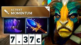 Элдер Титан четверка это сильно! - 9Class Elder Titan 7.37 DOTA 2