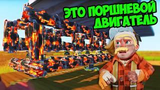 КВАНТУМ построил двигатель | КОЛЕСО УДАЧИ в Scrap Mechanic