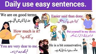 Daily use English sentences | With urdu translation | Learn with sidra |