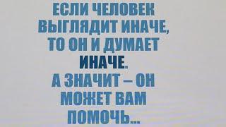 Жизнь можно прожить только 2 способами ~ верить в чудеса или не верить ️ Очень полезное видео ️