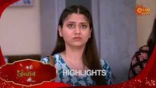 Navi janmen Mi - Highlights Part 1 | 21 Nov 2024 |  Full Ep FREE on SUN NXT | Sun Marathi