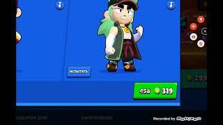 логика бравл Старс: #бравлстарс #бс #brawl #бсживи #хзчописать