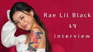 【レイ・リル・ブラック】欧米で大人気 逆輸入艶女優Rae Lil Blackインタビュー