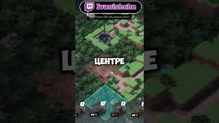 Tower Dominion - Фишка 2 #towerdominion #защитабашни #гайд #фишка