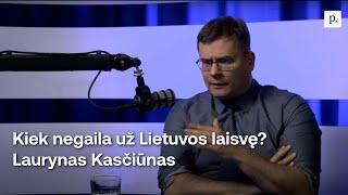 Kiek negaila už Lietuvos laisvę? Laurynas Kasčiūnas