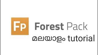 FOREST PACK MALAYALAM TUTORIAL