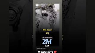 2 Million Views On Instagram ️|#shorts #2million #special #million