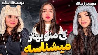 باید بلند باشه