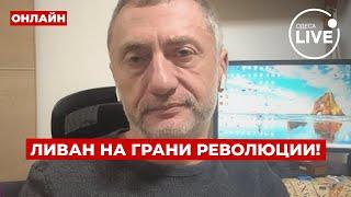 ️АУСЛЕНДЕР: Иран ГОТОВИТСЯ К ТЕРРАКТАМ! Рейсы ОТМЕНЕНЫ. Ливан НА ГРАНИ восстания | Вечір.LIVE