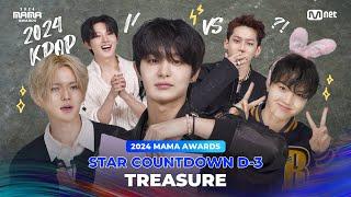 [#2024MAMA] STAR COUNTDOWN D-3 by TREASURE