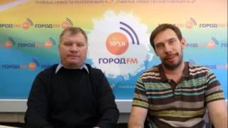 "Екатеринбург спортивный" на радиостанции "Город FM" 107,6 Эфир от 20 октября 2015